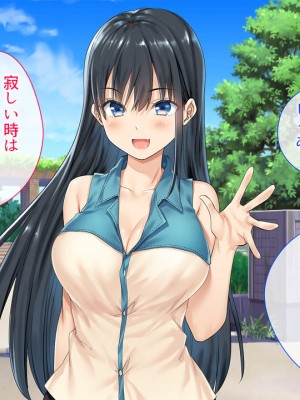 (同人CG集) [やまなし娘。 (奈倉ゆまり)] 家族が旅行で不在の間、娘の友達とハメまくりました。_007