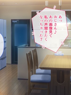 (同人CG集) [やまなし娘。 (奈倉ゆまり)] 家族が旅行で不在の間、娘の友達とハメまくりました。_012