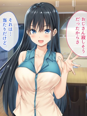 (同人CG集) [やまなし娘。 (奈倉ゆまり)] 家族が旅行で不在の間、娘の友達とハメまくりました。_014