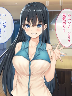 (同人CG集) [やまなし娘。 (奈倉ゆまり)] 家族が旅行で不在の間、娘の友達とハメまくりました。_016