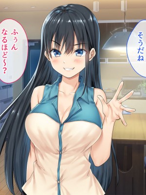 (同人CG集) [やまなし娘。 (奈倉ゆまり)] 家族が旅行で不在の間、娘の友達とハメまくりました。_017