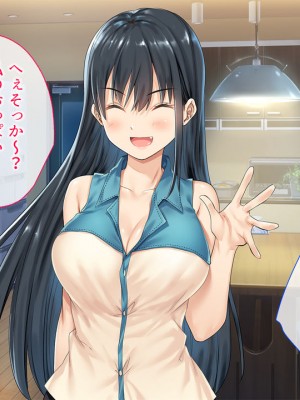 (同人CG集) [やまなし娘。 (奈倉ゆまり)] 家族が旅行で不在の間、娘の友達とハメまくりました。_018