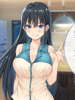 (同人CG集) [やまなし娘。 (奈倉ゆまり)] 家族が旅行で不在の間、娘の友達とハメまくりました。_019