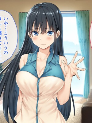 (同人CG集) [やまなし娘。 (奈倉ゆまり)] 家族が旅行で不在の間、娘の友達とハメまくりました。_094