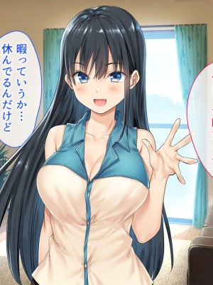 (同人CG集) [やまなし娘。 (奈倉ゆまり)] 家族が旅行で不在の間、娘の友達とハメまくりました。_128