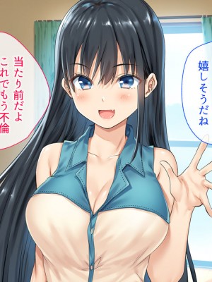 (同人CG集) [やまなし娘。 (奈倉ゆまり)] 家族が旅行で不在の間、娘の友達とハメまくりました。_179