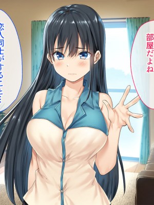 (同人CG集) [やまなし娘。 (奈倉ゆまり)] 家族が旅行で不在の間、娘の友達とハメまくりました。_181