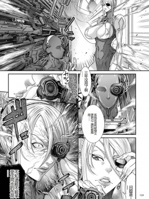 [砂川多良] P.S.C.潜入捜査官 怜子 [中国翻訳]_159