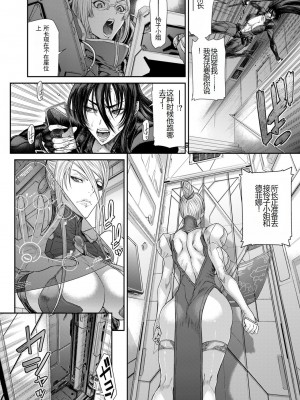 [砂川多良] P.S.C.潜入捜査官 怜子 [中国翻訳]_158