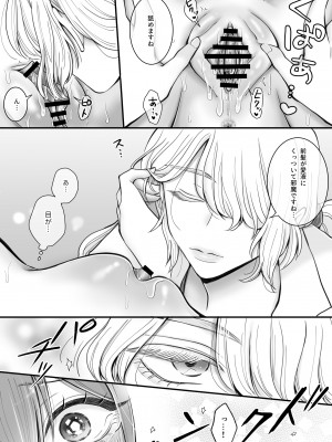[ユ・リーグ (ゆすり)] 百合deサキュバス!～淫魔のあたしが人間の女に恋だなんて!～_20