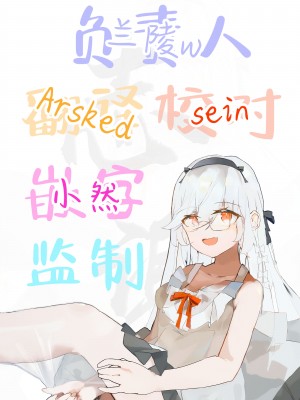 (C101) [FLAT (悠久ポン酢)] 透き間に魅せる [白杨汉化组]_41
