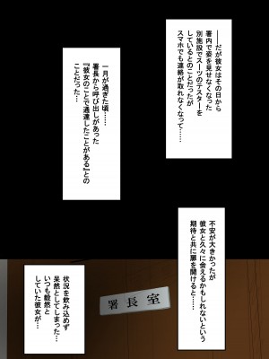 [武田弘光] 後輩オタポリス前編_04