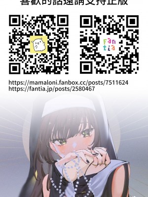 [mamaloni] はじめて買った大人のおもちゃでえぐいクリオナおぼえちゃった女の子｜用第一次買的成人玩具學會了超刺激陰蒂自慰的女孩子 [Waka個人漢化]_15
