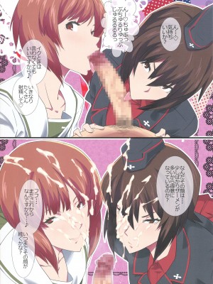 (C91) [ロンジーコラボ] 少年ガルパン (ガールズ&パンツァー)_13