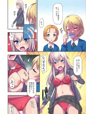 (C91) [ロンジーコラボ] 少年ガルパン (ガールズ&パンツァー)_10