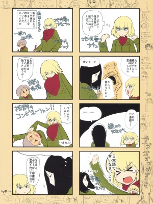 (C91) [ロンジーコラボ] 少年ガルパン (ガールズ&パンツァー)_30