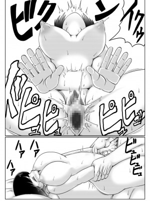 [キリンプラネット (満開べえスケ)] 雪の日、母と二人3 [中国翻訳]_021