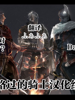 [沙悟荘 (瀬浦沙悟)] ちみっ娘爆乳博士の性癖 [路过的骑士汉化组]_51