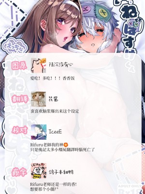 [Rifuroom (りふる)] ねぼすけくん、えっちなおねーさんに満たされまくり♥｜贪睡君被瑟瑟的姐姐填得满满 [橄榄汉化组] [DL版]_31