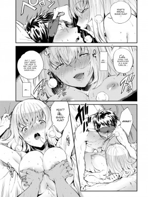 [ヨースケ]わがままプレゼントselfish present失楽天2017年6月_15