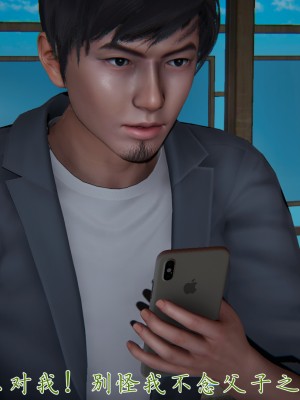 宠物捕捉大师26-31_0003