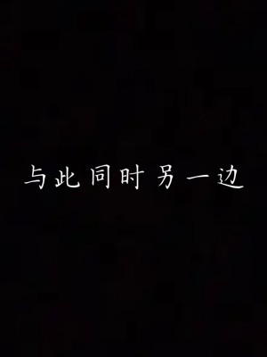 宠物捕捉大师26-31_0004