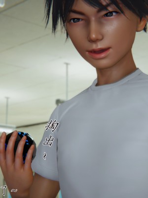 宠物捕捉大师26-31_0007