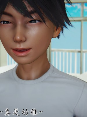 宠物捕捉大师26-31_0011