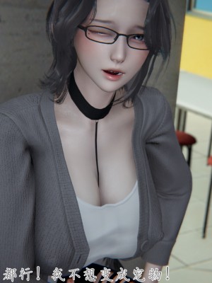 宠物捕捉大师26-31_0015