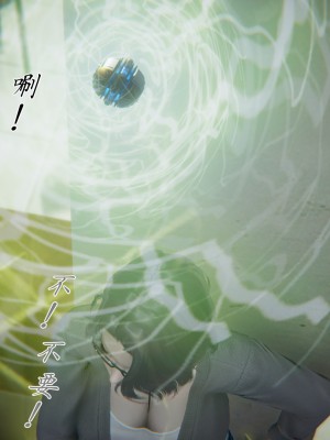 宠物捕捉大师26-31_0017