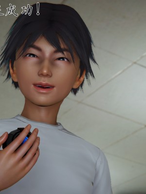 宠物捕捉大师26-31_0018