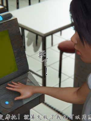 宠物捕捉大师26-31_0023