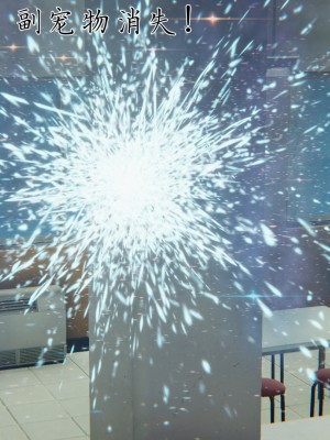 宠物捕捉大师26-31_0027