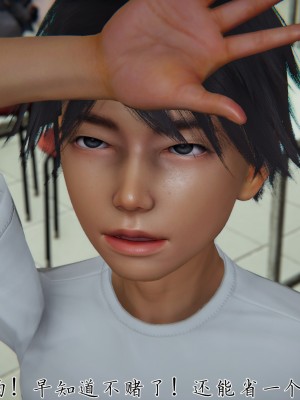 宠物捕捉大师26-31_0028