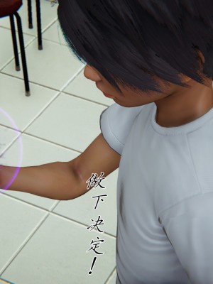 宠物捕捉大师26-31_0030