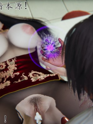 宠物捕捉大师26-31_0031