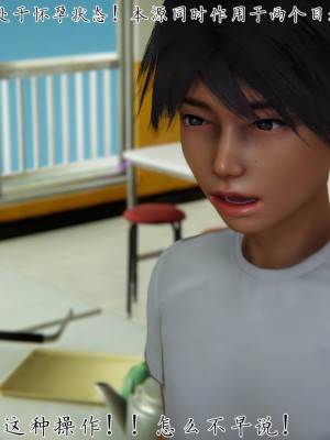 宠物捕捉大师26-31_0034