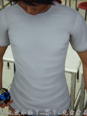 宠物捕捉大师26-31_0036