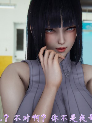 宠物捕捉大师26-31_0041