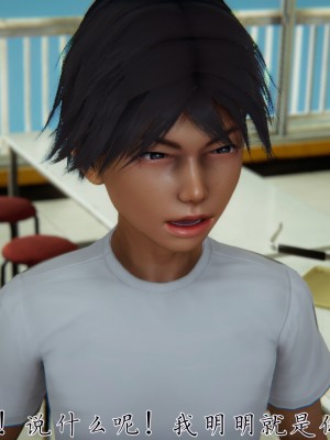 宠物捕捉大师26-31_0042