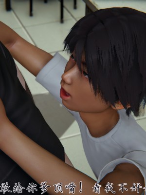 宠物捕捉大师26-31_0044