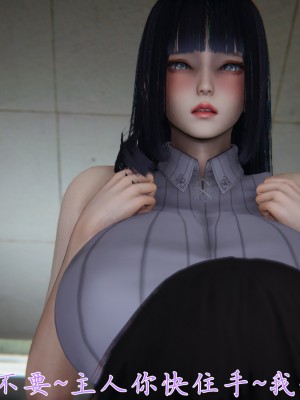 宠物捕捉大师26-31_0045