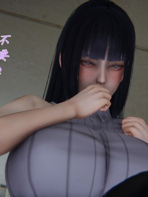 宠物捕捉大师26-31_0048