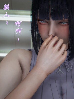 宠物捕捉大师26-31_0050