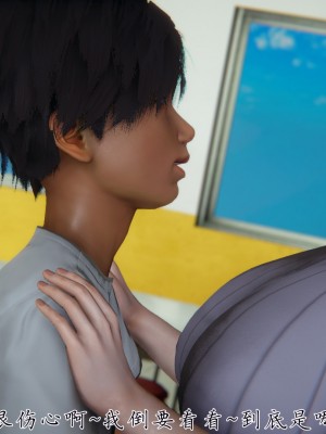 宠物捕捉大师26-31_0053