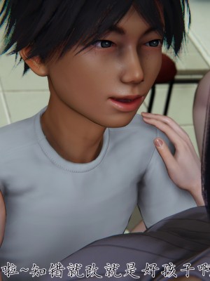 宠物捕捉大师26-31_0056