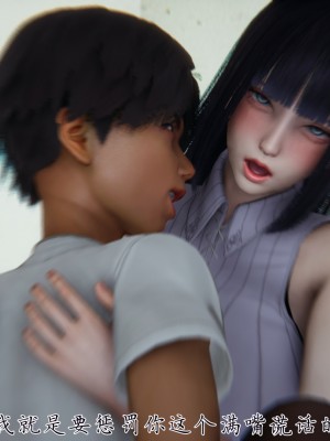 宠物捕捉大师26-31_0061