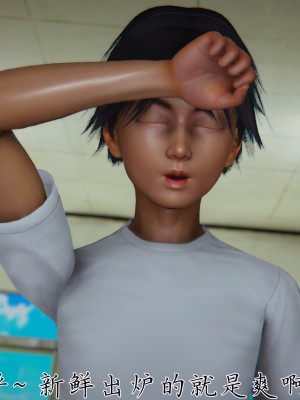 宠物捕捉大师26-31_0071