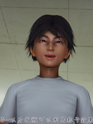 宠物捕捉大师26-31_0072