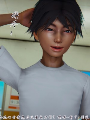 宠物捕捉大师26-31_0073